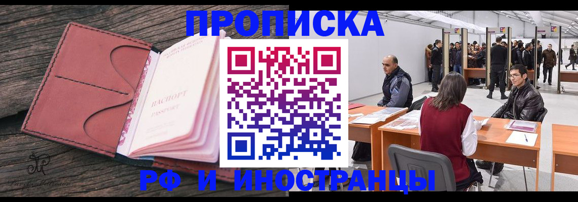 регистрация для школы в Инзе